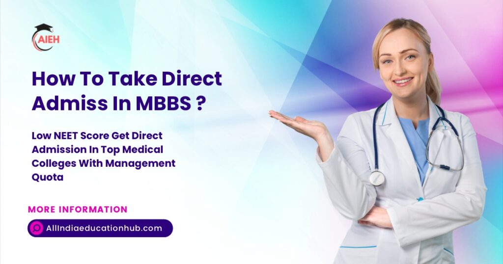 How To Take Direct Admission In MBBS